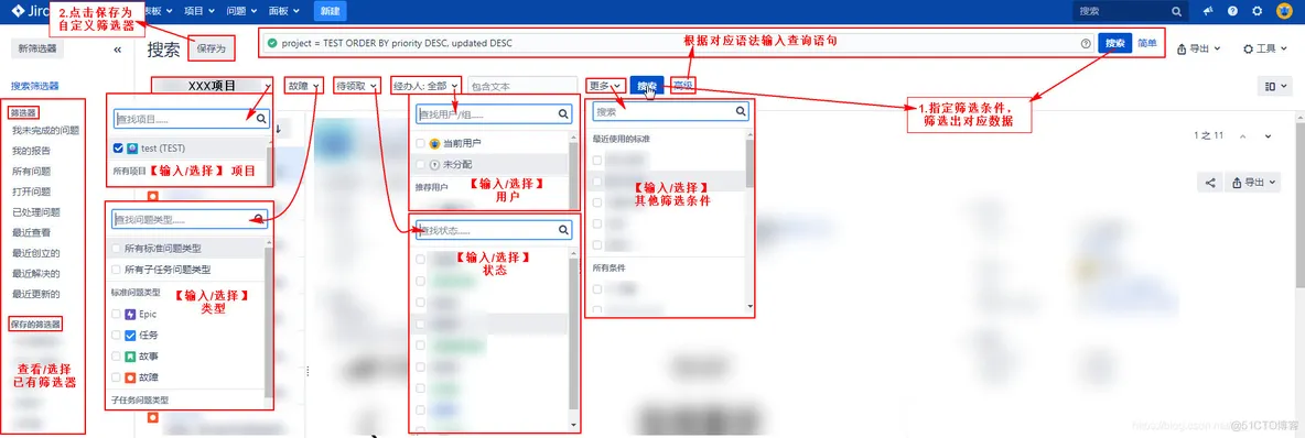 jira表架构 jira报表生成_jira_03